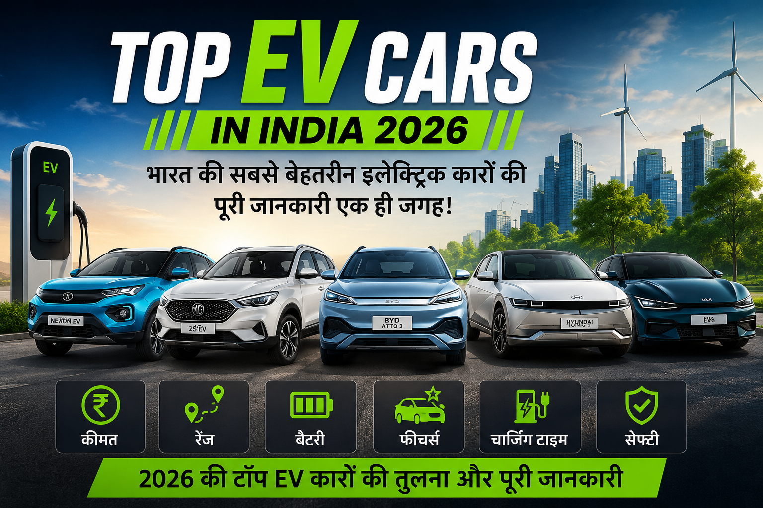 Top EV Cars in India